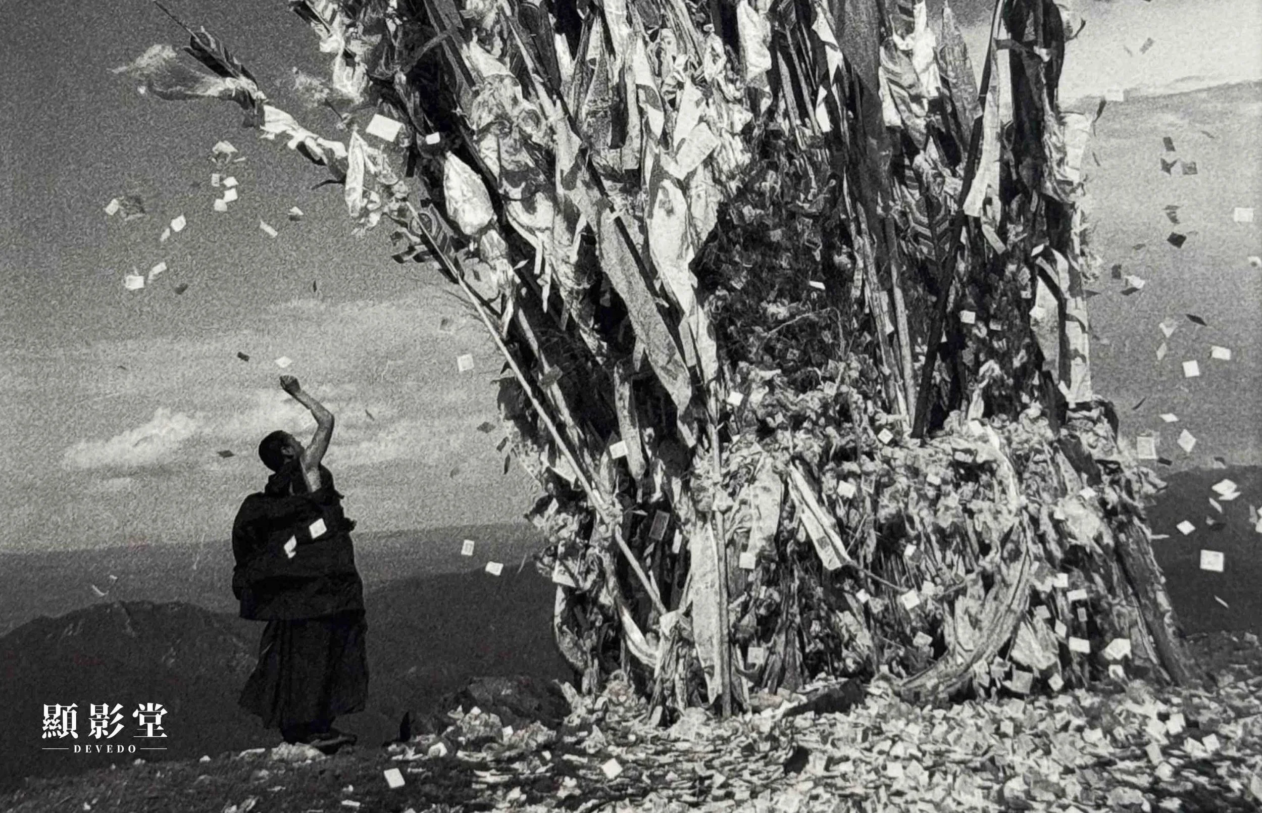 Yang Yankang: The Reflection of Soul at DEVEDO