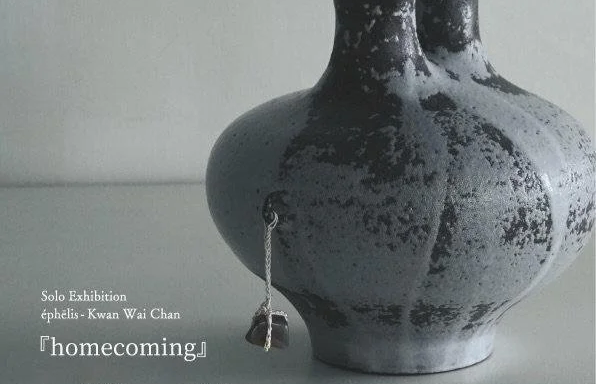 Kwan Wai Chan: homecoming at Gallery tete