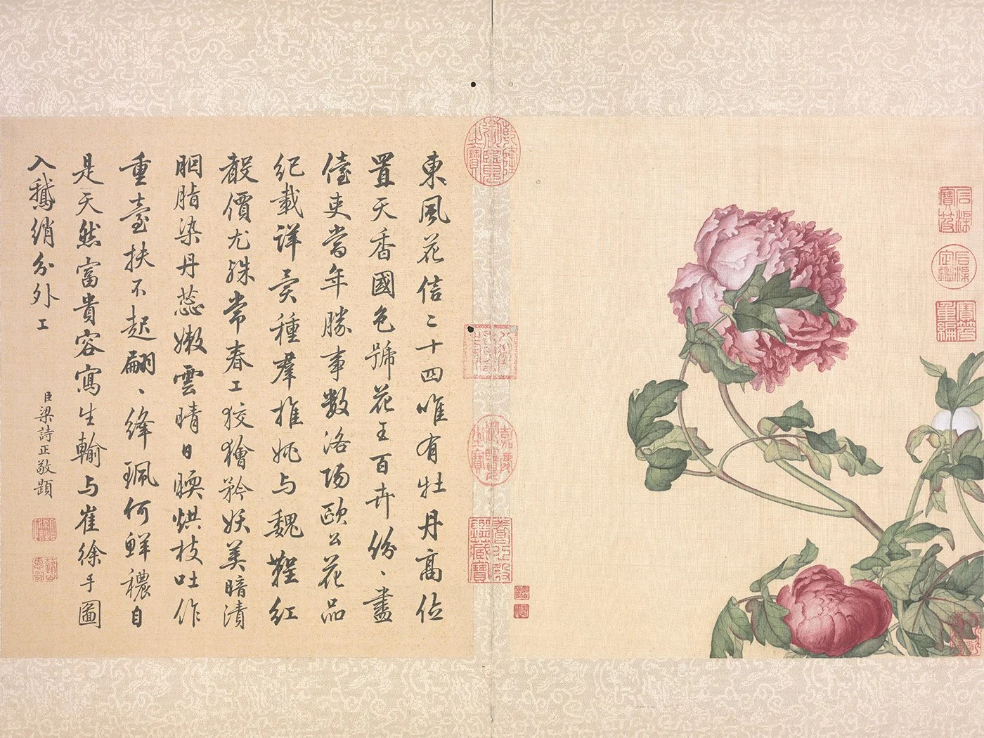 The Forbidden City and the World: Cultural Encounters at Palace Museum