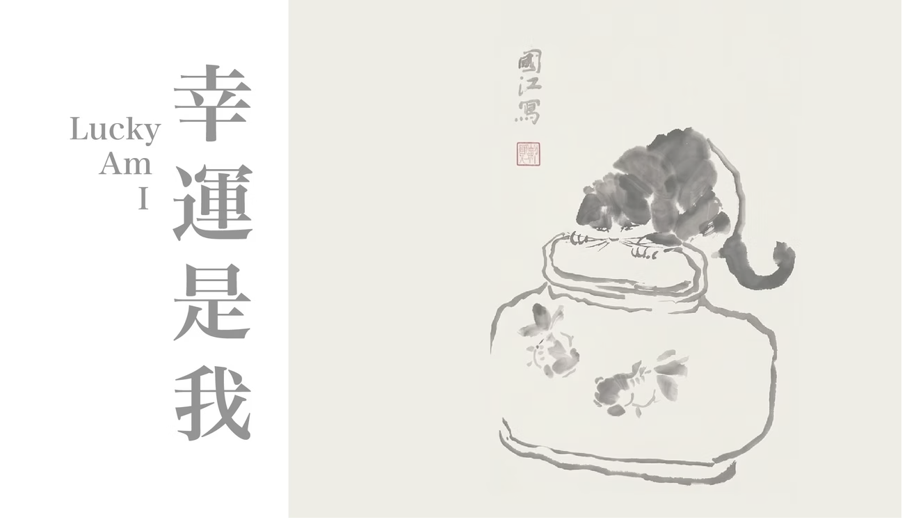 Cheng Kok-kong: Lucky Am I at Touch Gallery