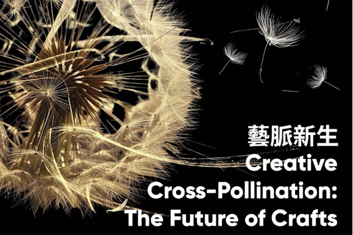  Creative Cross-Pollination: The Future of Crafts at Crafts on Peel