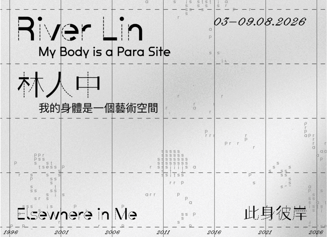 River Lin: My Body is a Para Site