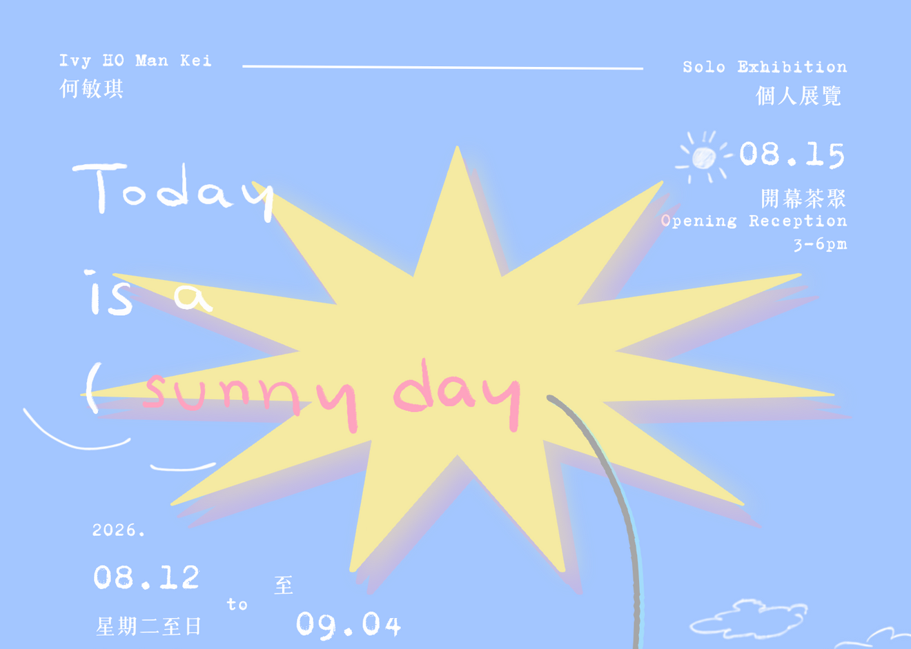 lvy Ho: Today is a sunny day at Yrellag Gallery