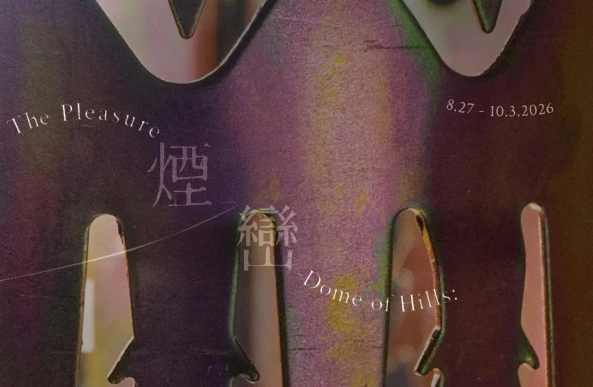 The Pleasure-Dome of Hills: A Curated Hallucination of a Modern Literati at Ora-Ora