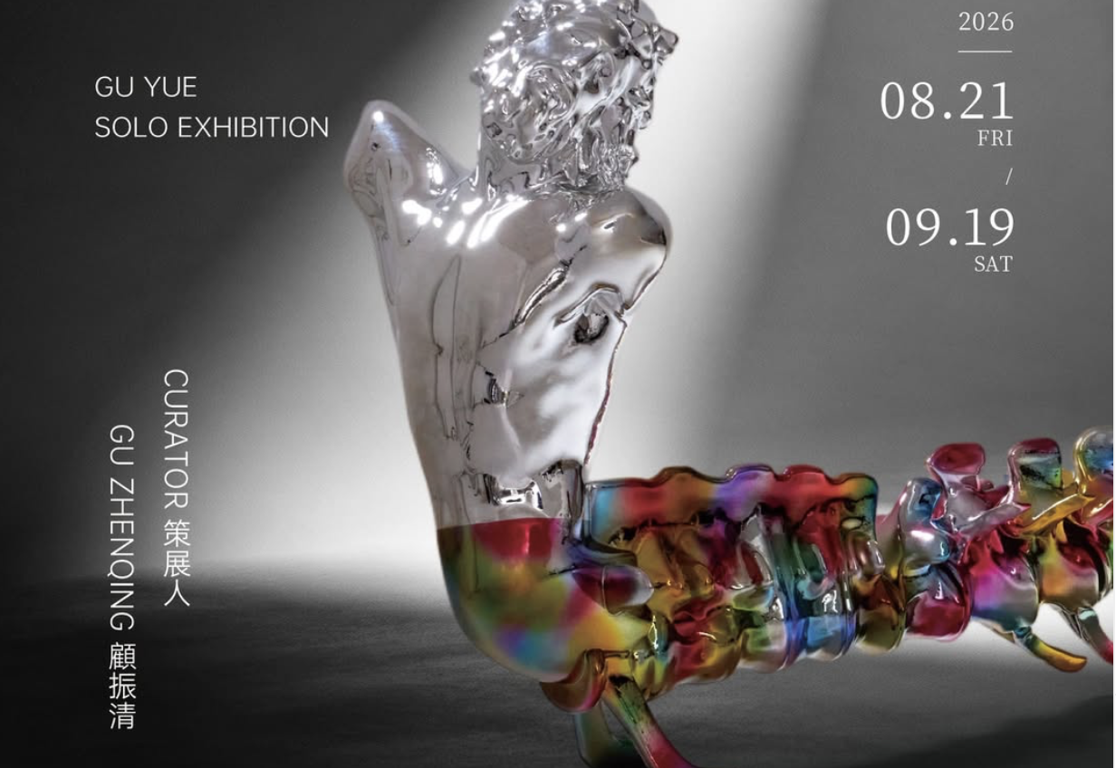 Gu Yue: Boundaries at Art of Nature Contemporary