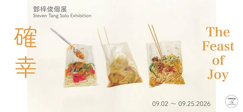 Steven Tang: The Feast of Joy at Touch Gallery