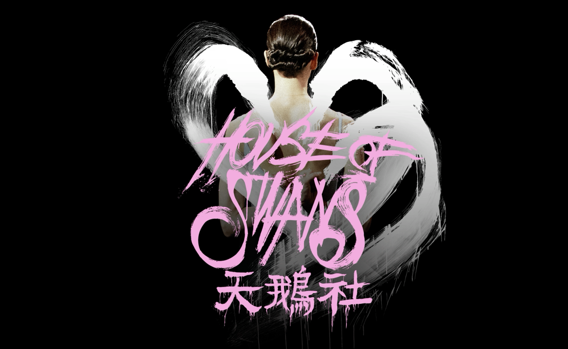 Anne Imhof: House of Swans at Tai Kwun Contemporary