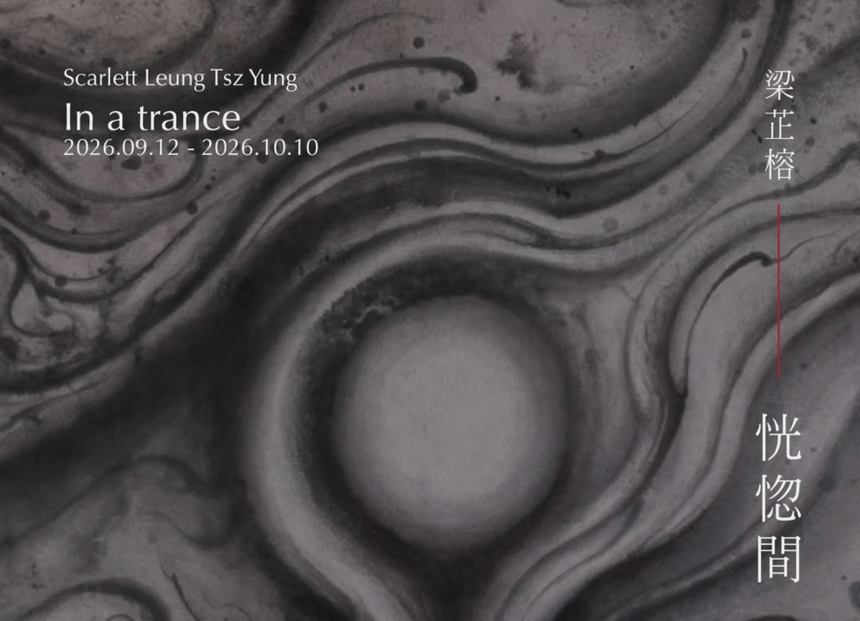 Scarlett Leung Tsz Yung: In a trance at Grotto Fine Art