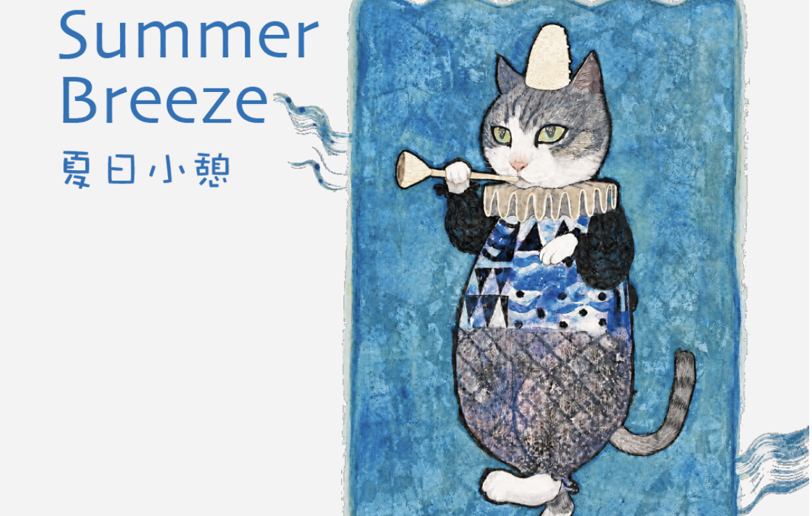 Summer Breeze at I.F. Gallery