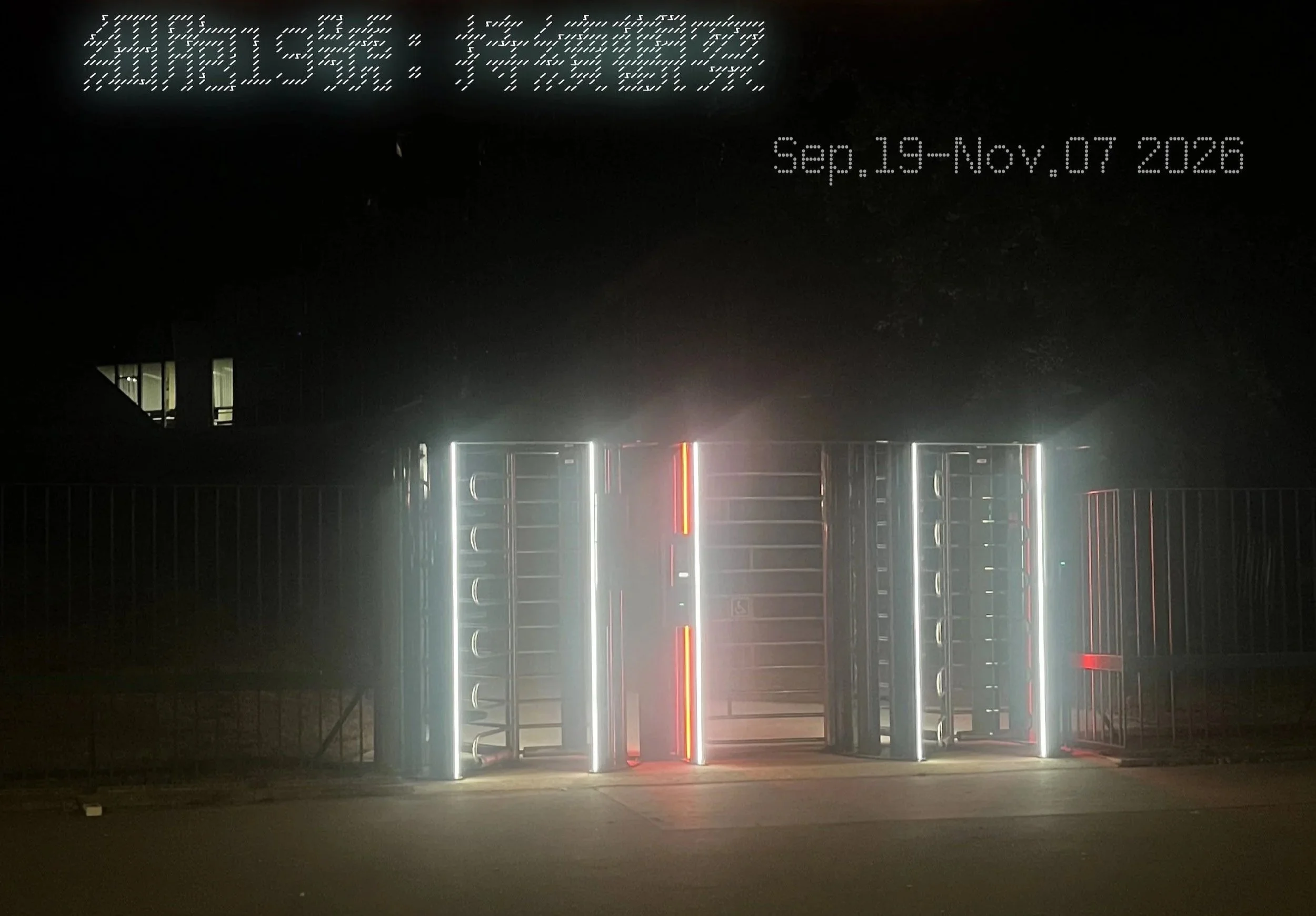  Guillaume Dénervaud: Cell19: Observation Continues at Antenna Space