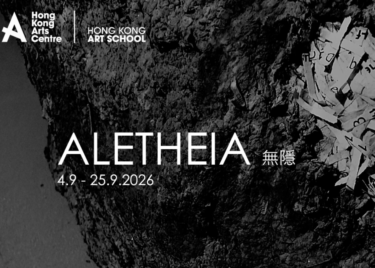 Cecilia Leung Sze Nga: Aletheia at The Gallery of Hong Kong Art School