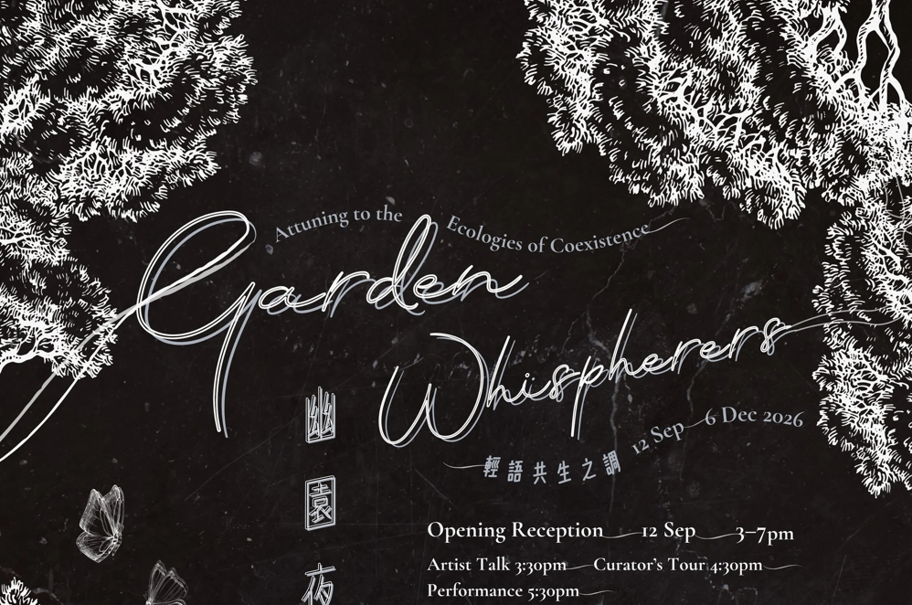 Garden Whisperers: Attuning to Ecologies of Coexistence at HART HAUS