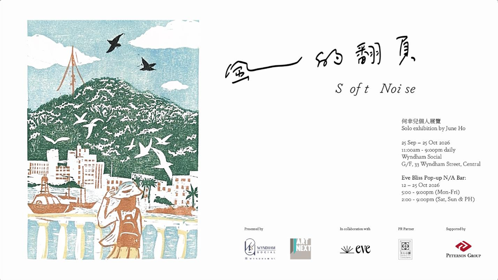  June Ho: Soft Noise at Wyndham Social