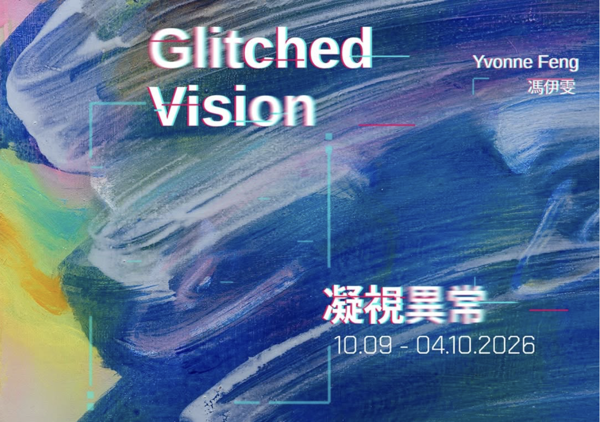 Yvonne Feng: Glitched Vision at Yrellag Gallery