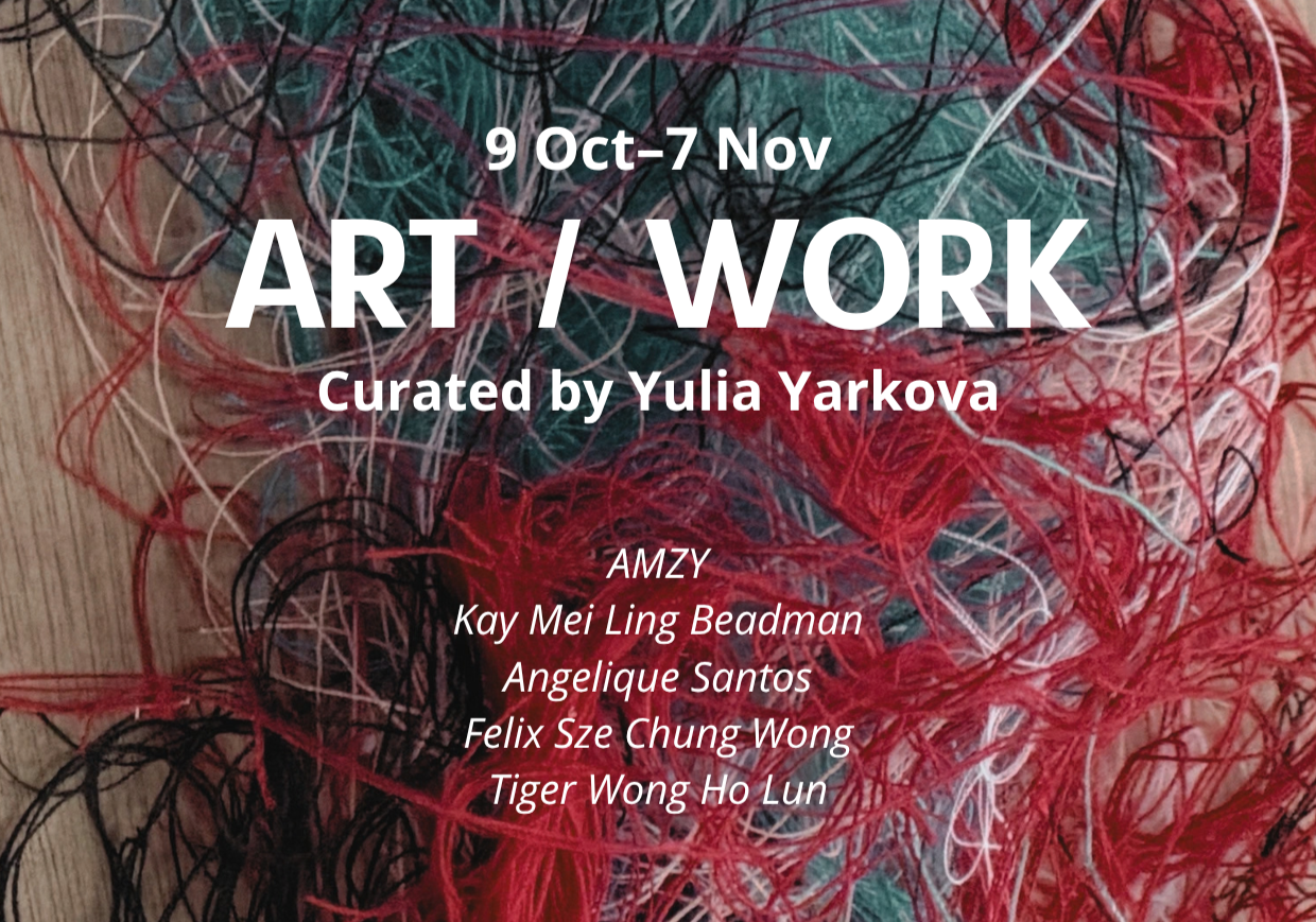 Art / Work at Square Street Gallery