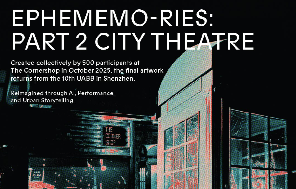 Picture Rhythm Studios: Ephememo-Ries: Part 2 City Theatre at The Corner Shop