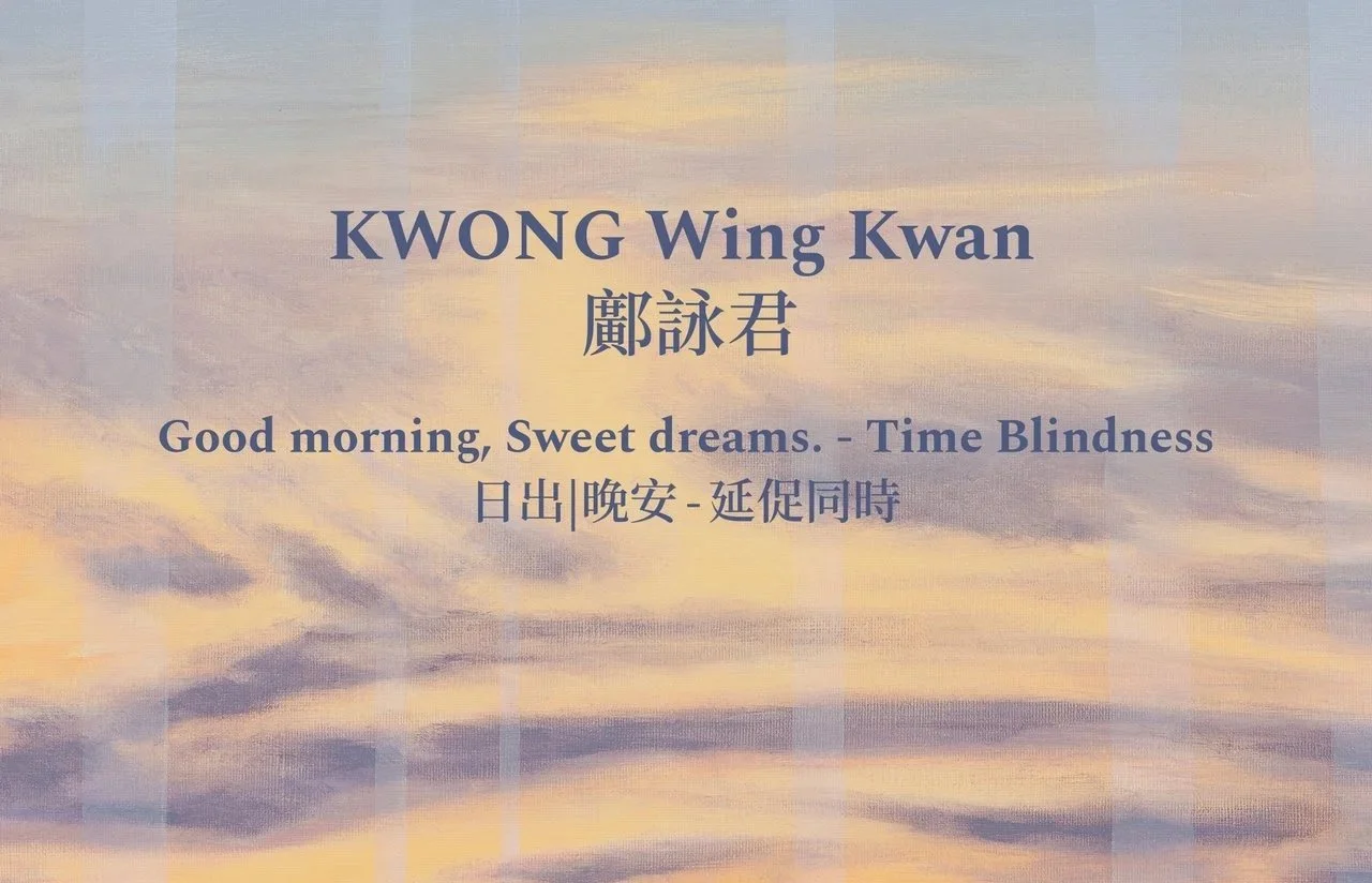Kwong Wing Kwan: Good Morning, Sweet Dreams – Time Blindness&nbsp;at Gallery Exit