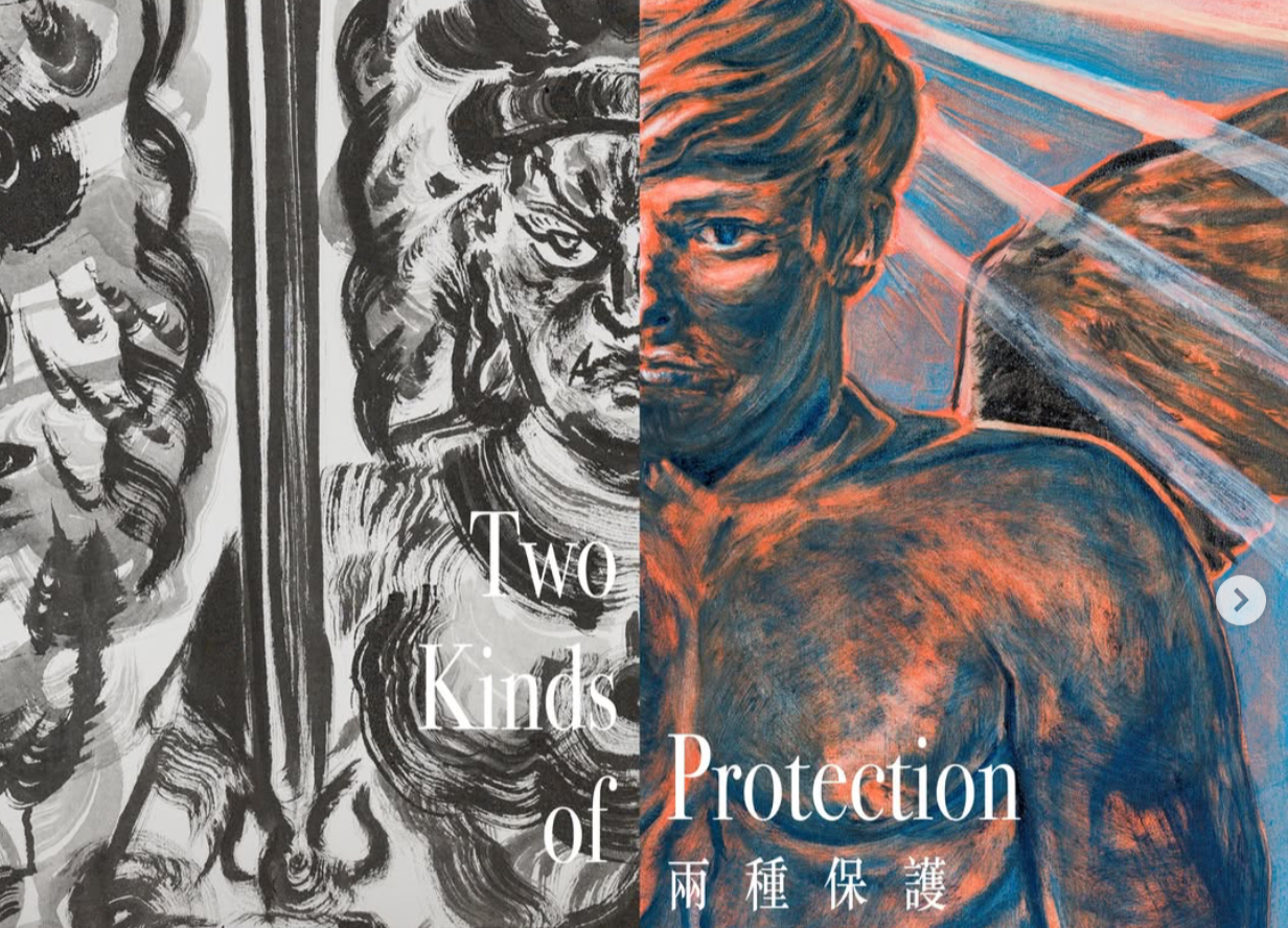 Oscar Chan Yik Long: Two Kinds of Protection at Gallery EXIT