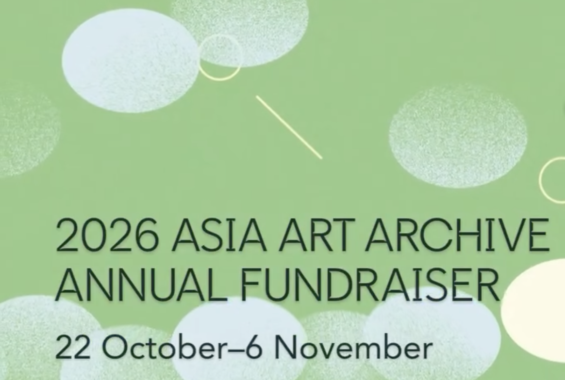 Asia Art Archive’s 2026 Annual Fundraiser