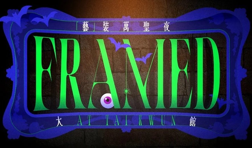FRAMED at Tai Kwun