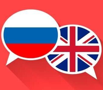 English to russian