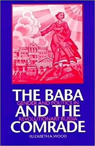Baba and Comrade.jpg