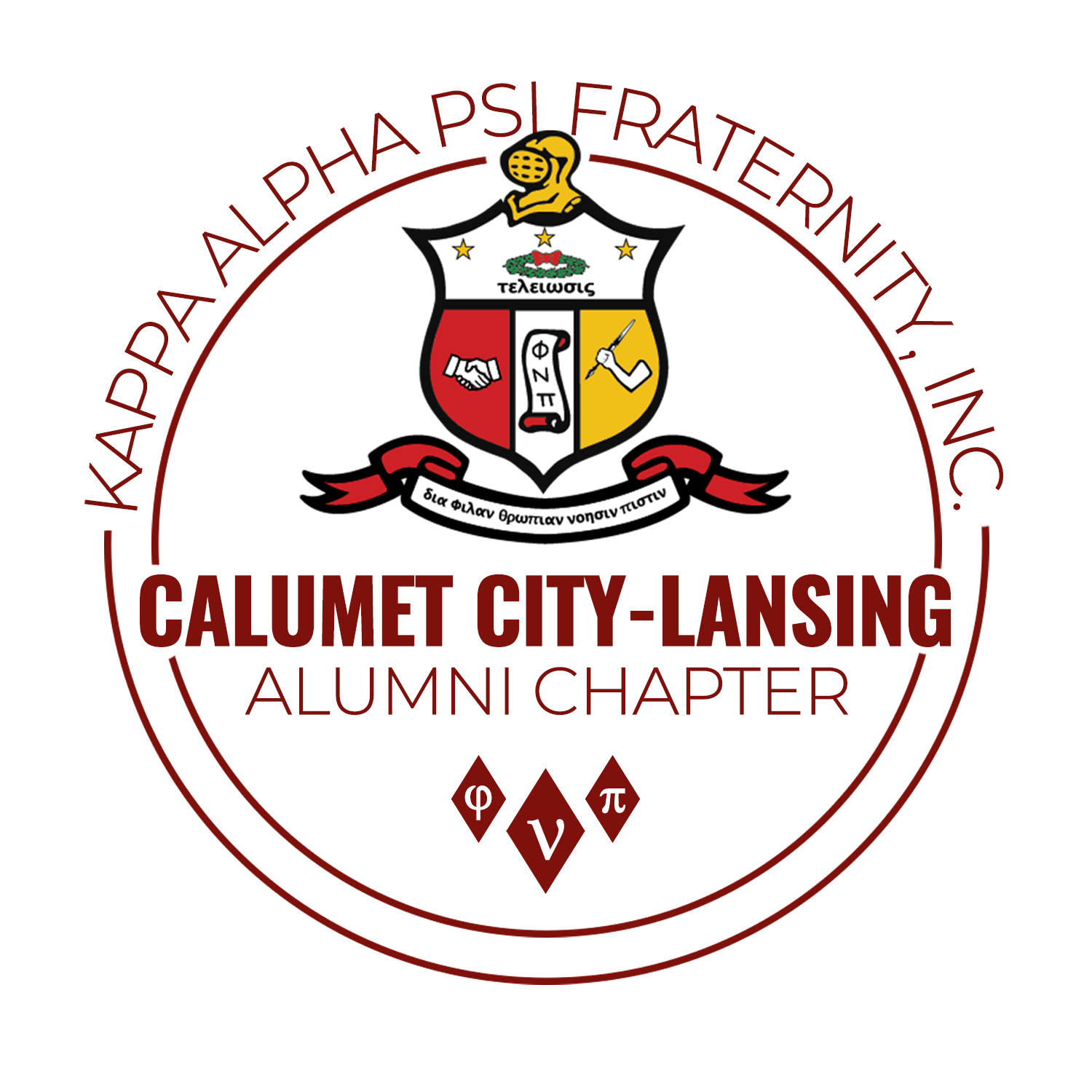 Calumet City - Lansing Alumni Chapter