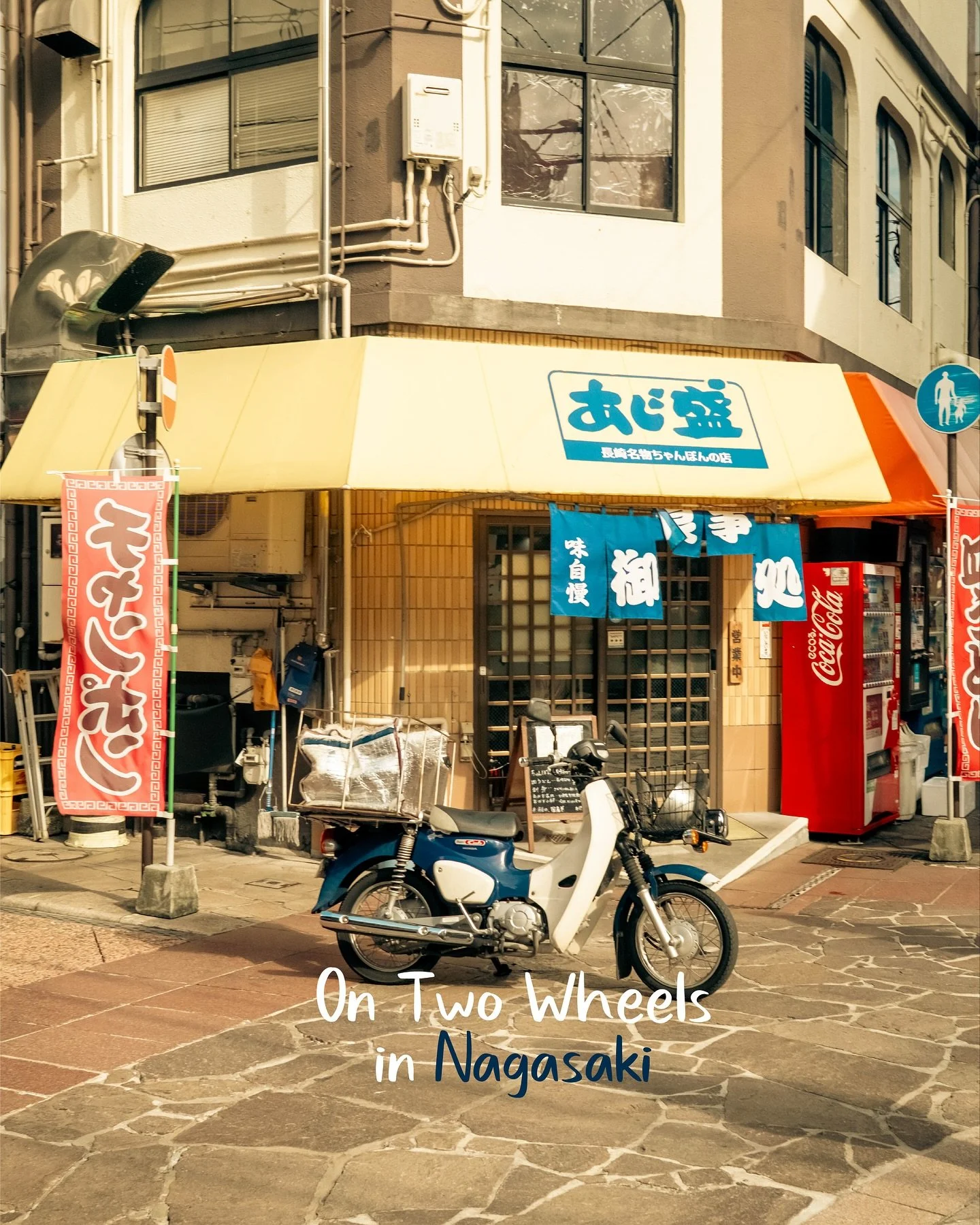 Life on two wheels in Nagasaki.

Nagasaki moves differently&mdash;small bikes winding through narrow streets, moving past the water, weaving between hills and cars. Every bike has its own character, its own story, its own owner rushing somewhere or n