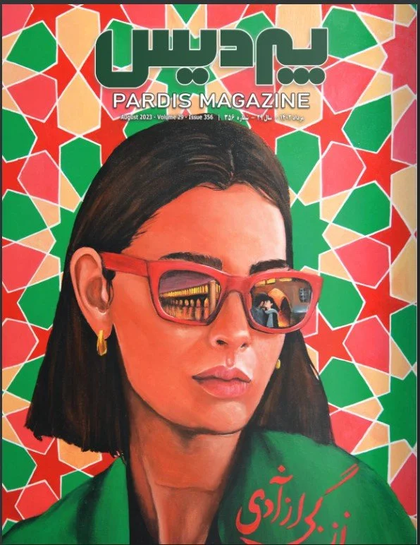 Magazine Cover Design + Feature.jpg
