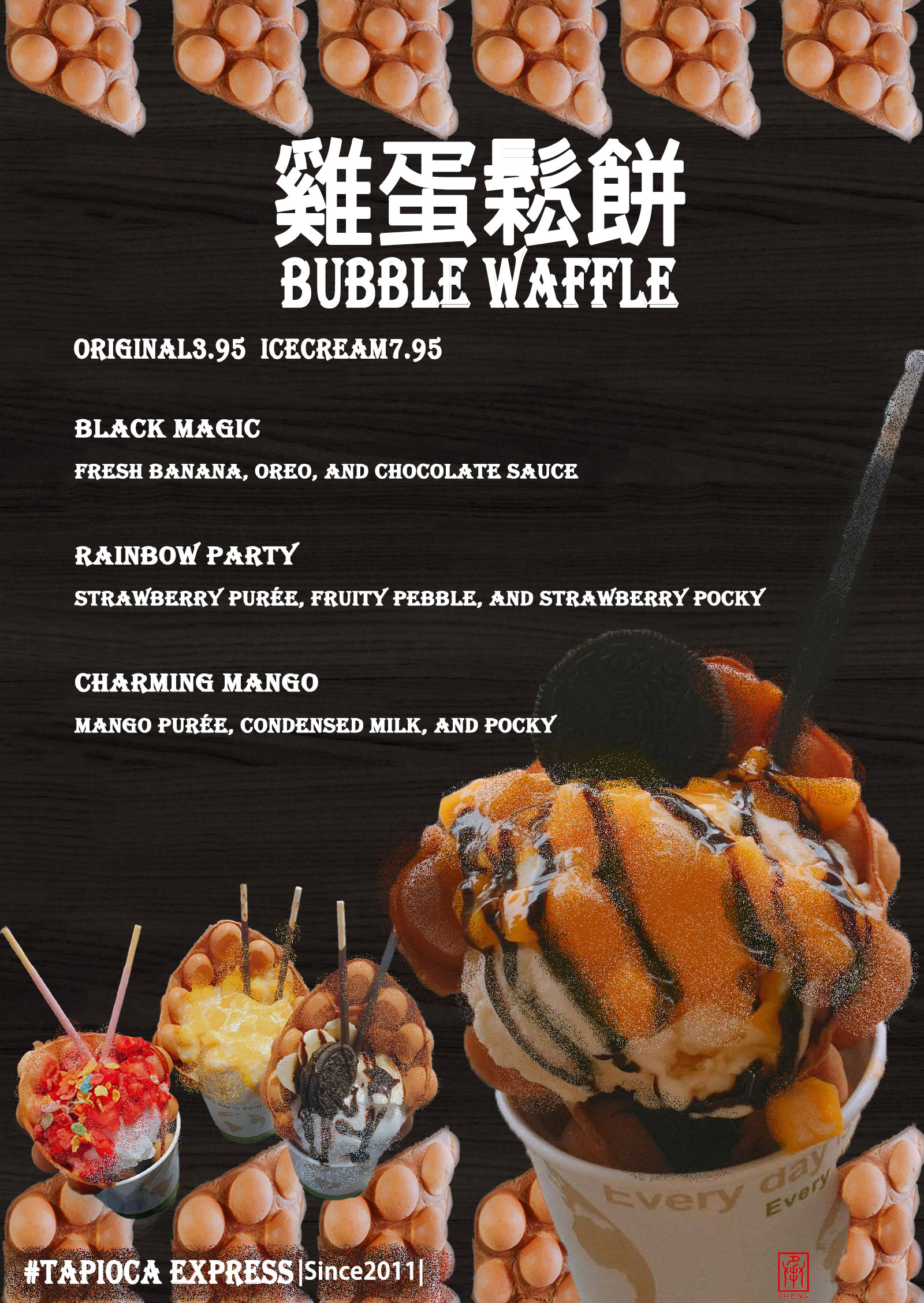 Bubble Waffle d3.jpg