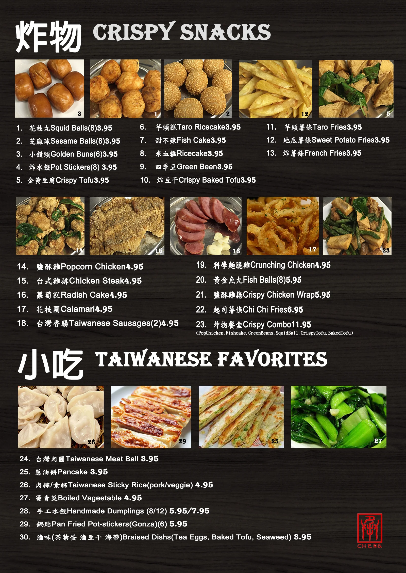 Crispy Menu D7.jpg