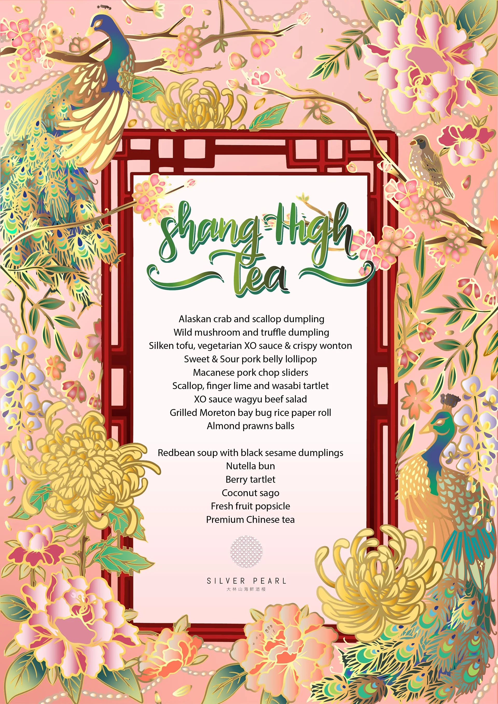 shang-high-tea-menu.jpg