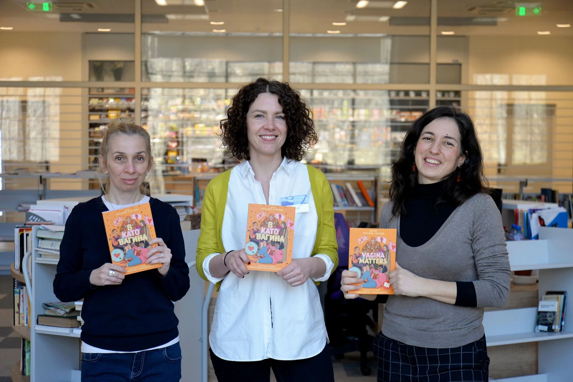 “В като Вагина” тръгва на училище