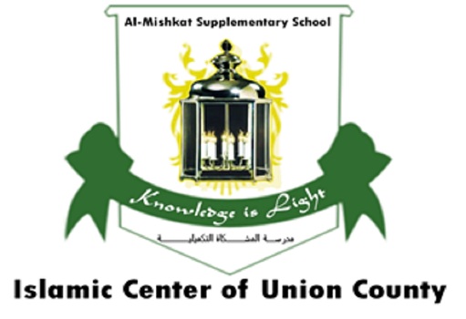 Al-Mishkat Supplementary School