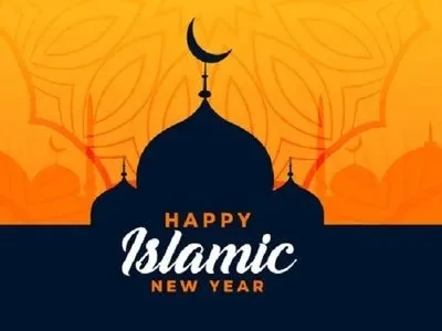 Happy Islamic New Year!