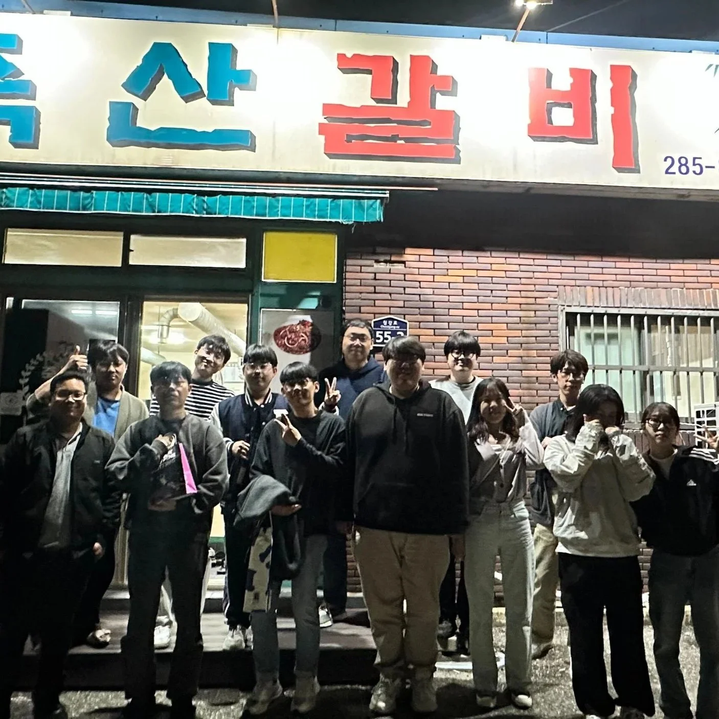 2024 해맞이 한마당 @ POSTECH