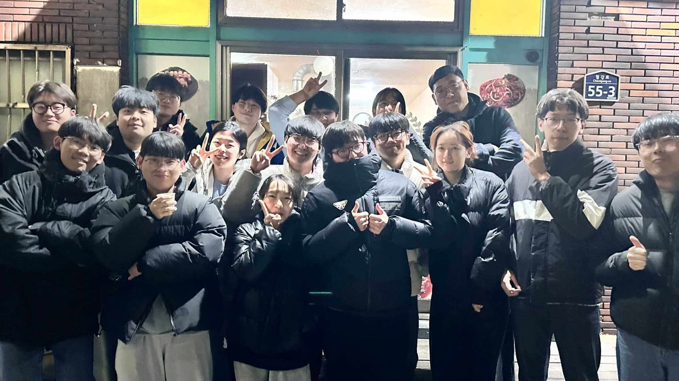 2025 신입생 환영회