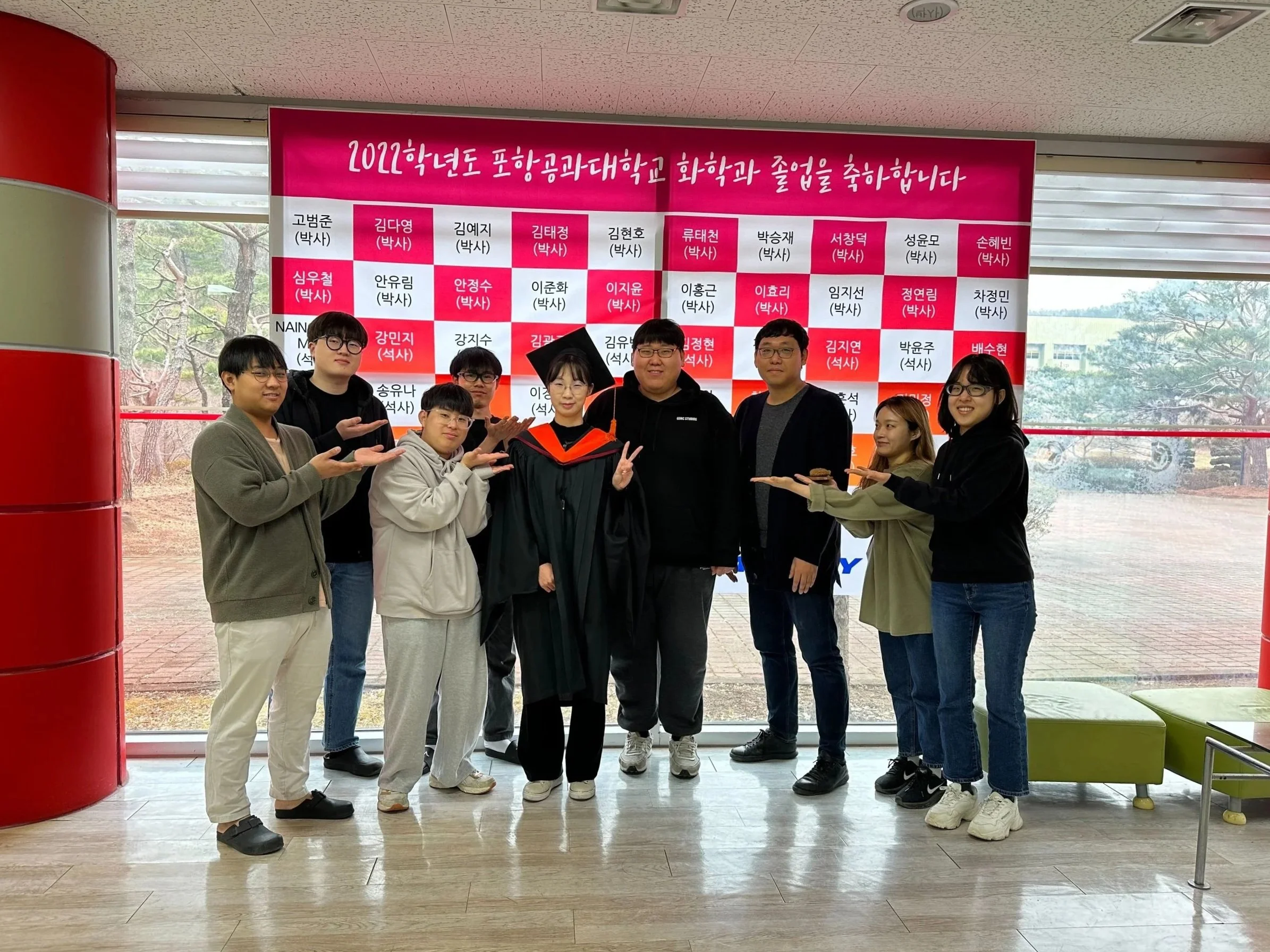 2023 첫 졸업 지수 축하