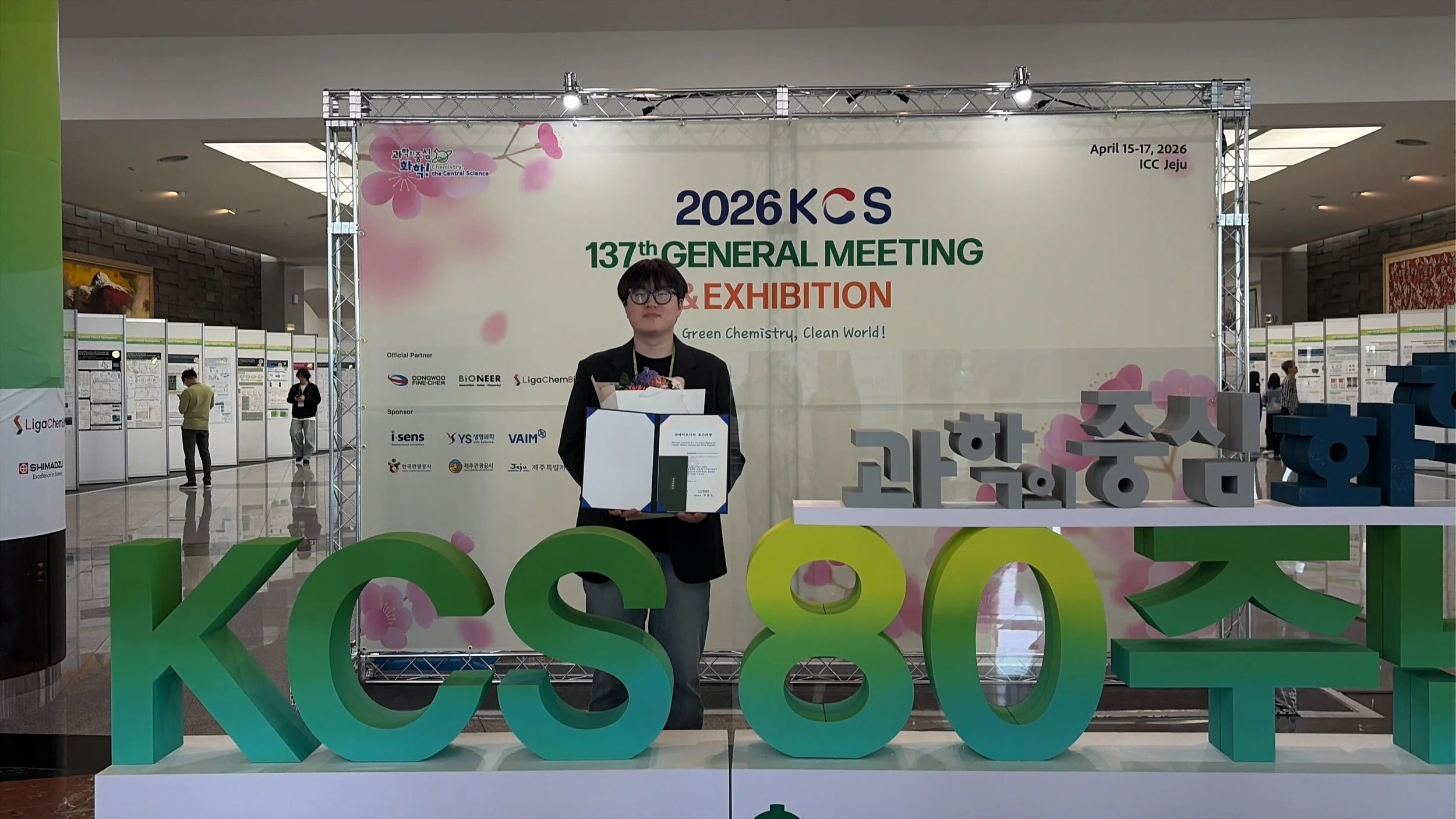 2026 춘계 대한화학회 @ 제주