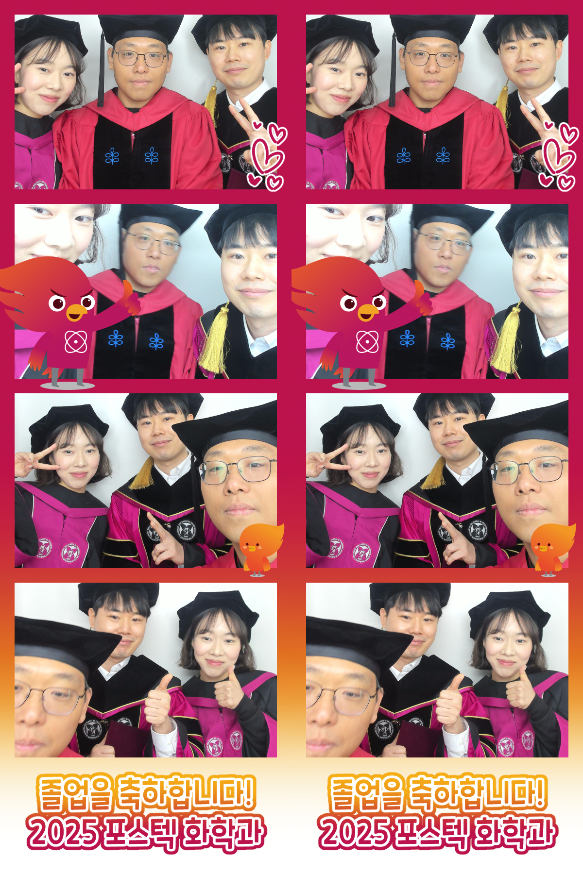  2026 성규, 효빈 졸업 