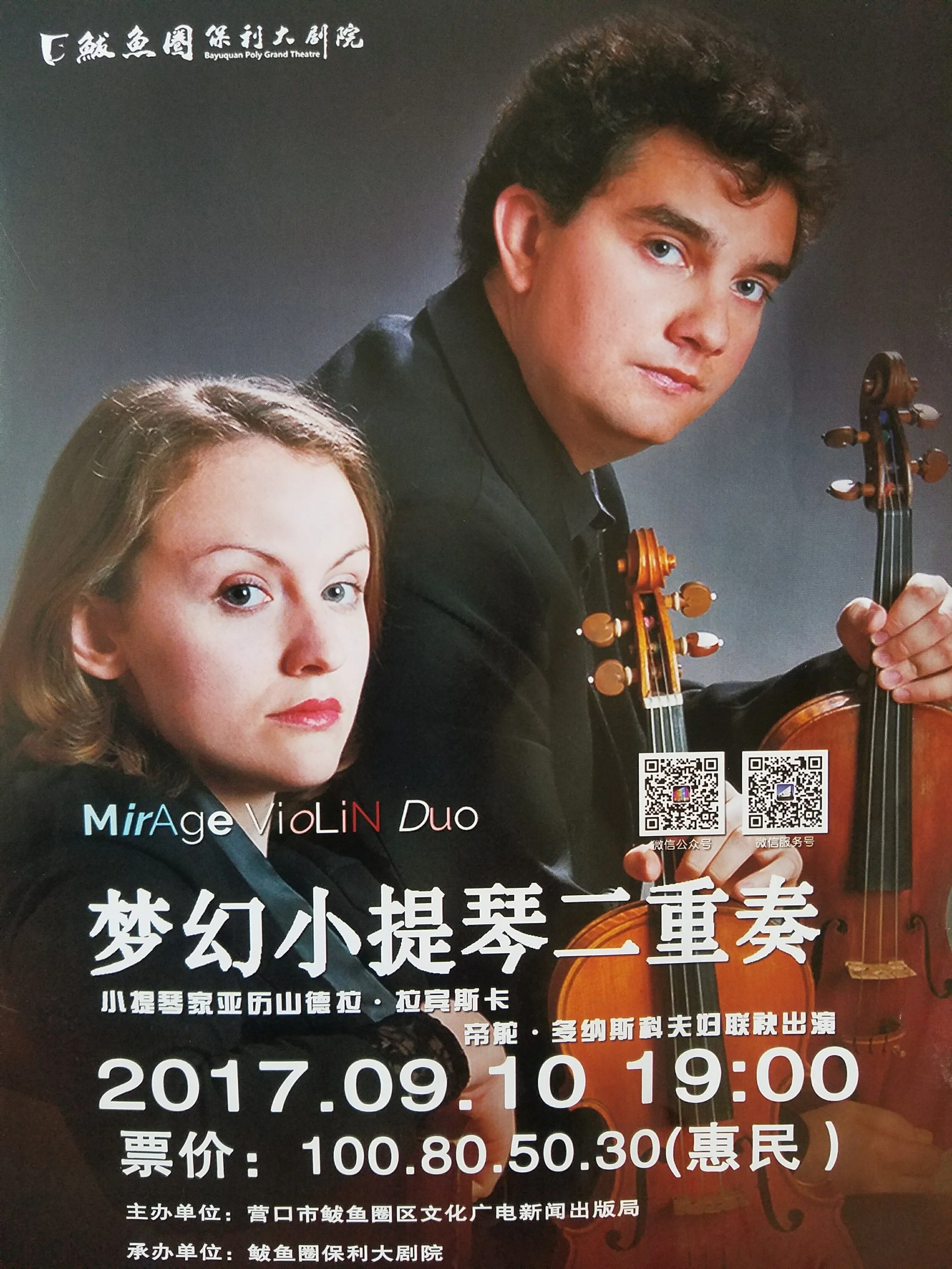 20171010_100913 (1).jpg