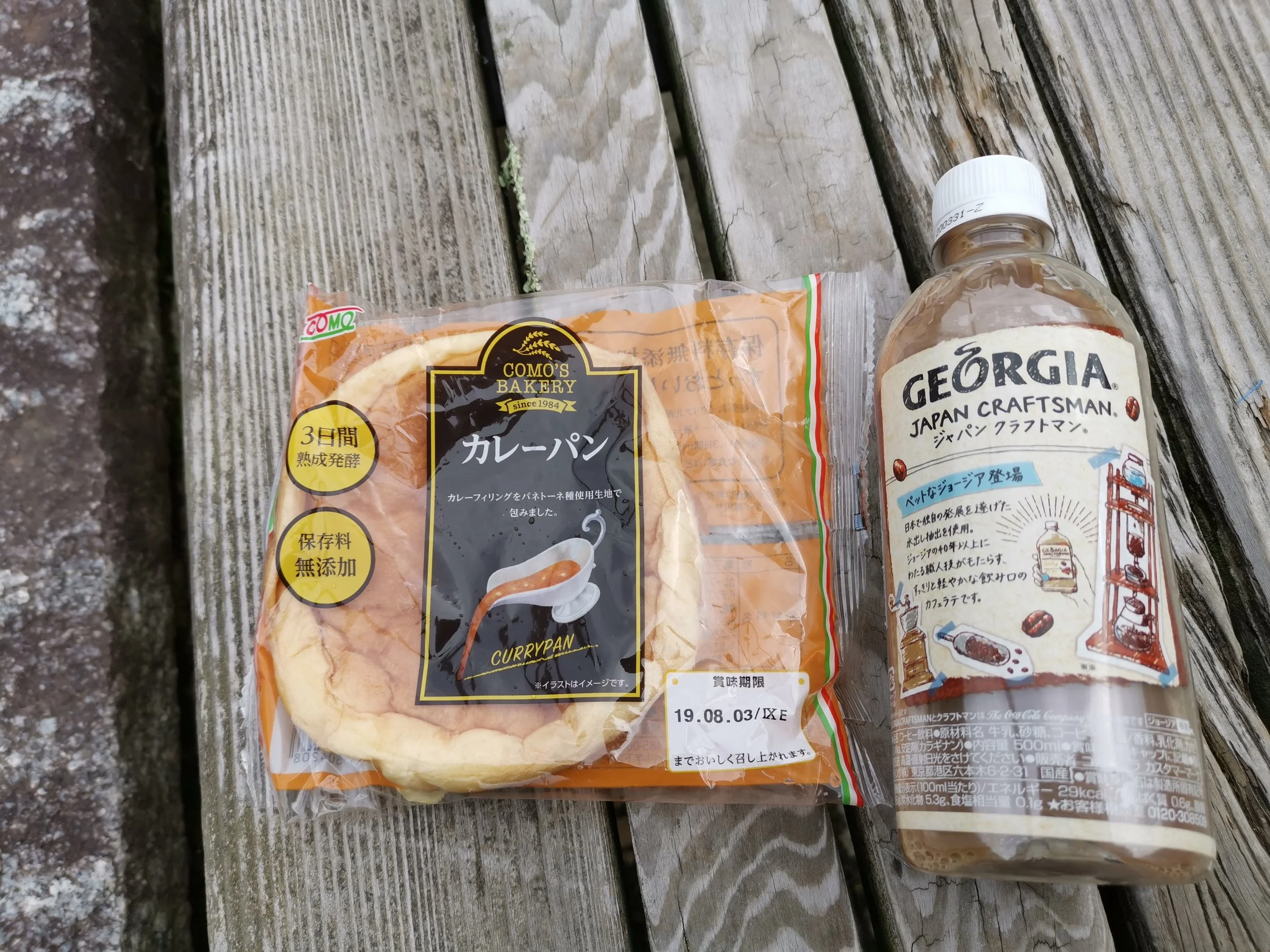道の駅みとみでピットイン。先を急ぐのでササっといただいて次へ。
