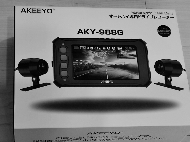 AKEEYO バイク用 ドライブレコーダー AKY-988G