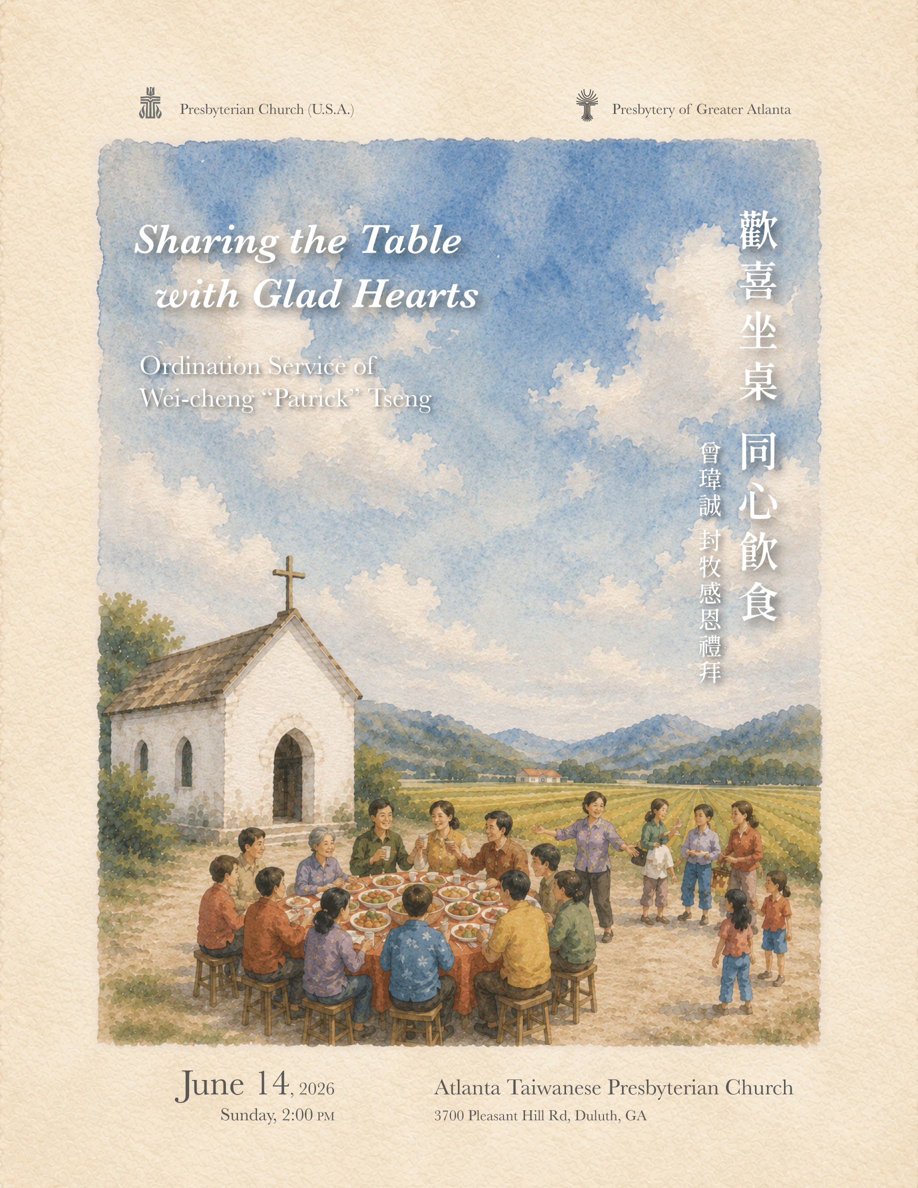 Ordination of Wei-cheng "Patrick" Tseng