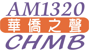 logo-AM1320-300x173.jpg