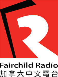 logo-FairchildRadio-227x300.png