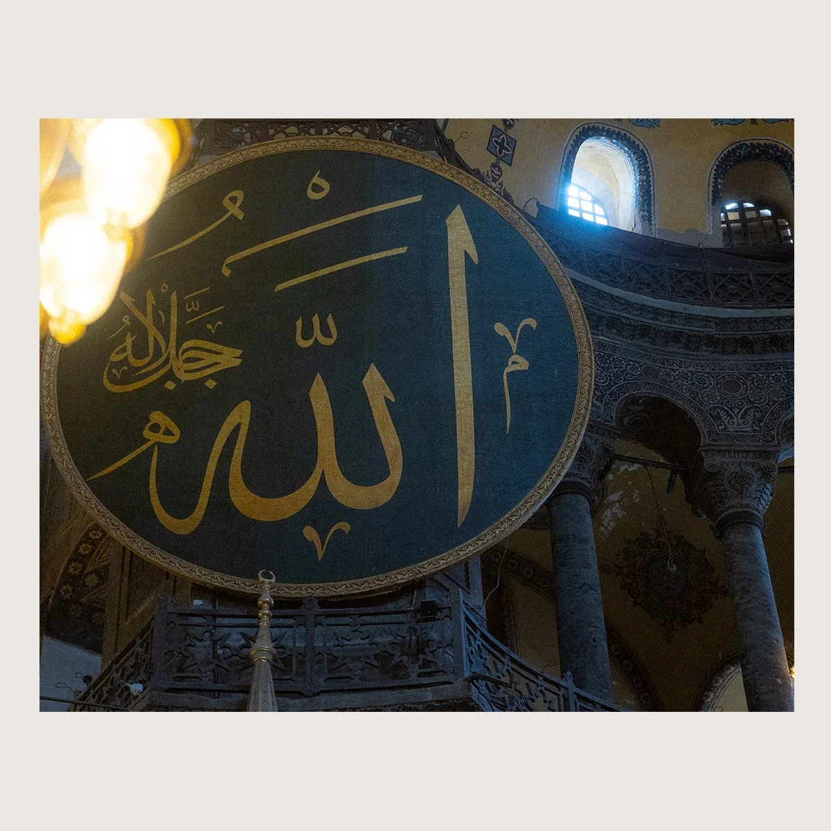 Name of God. Ayasofya, Istanbul 2025 on 35mm