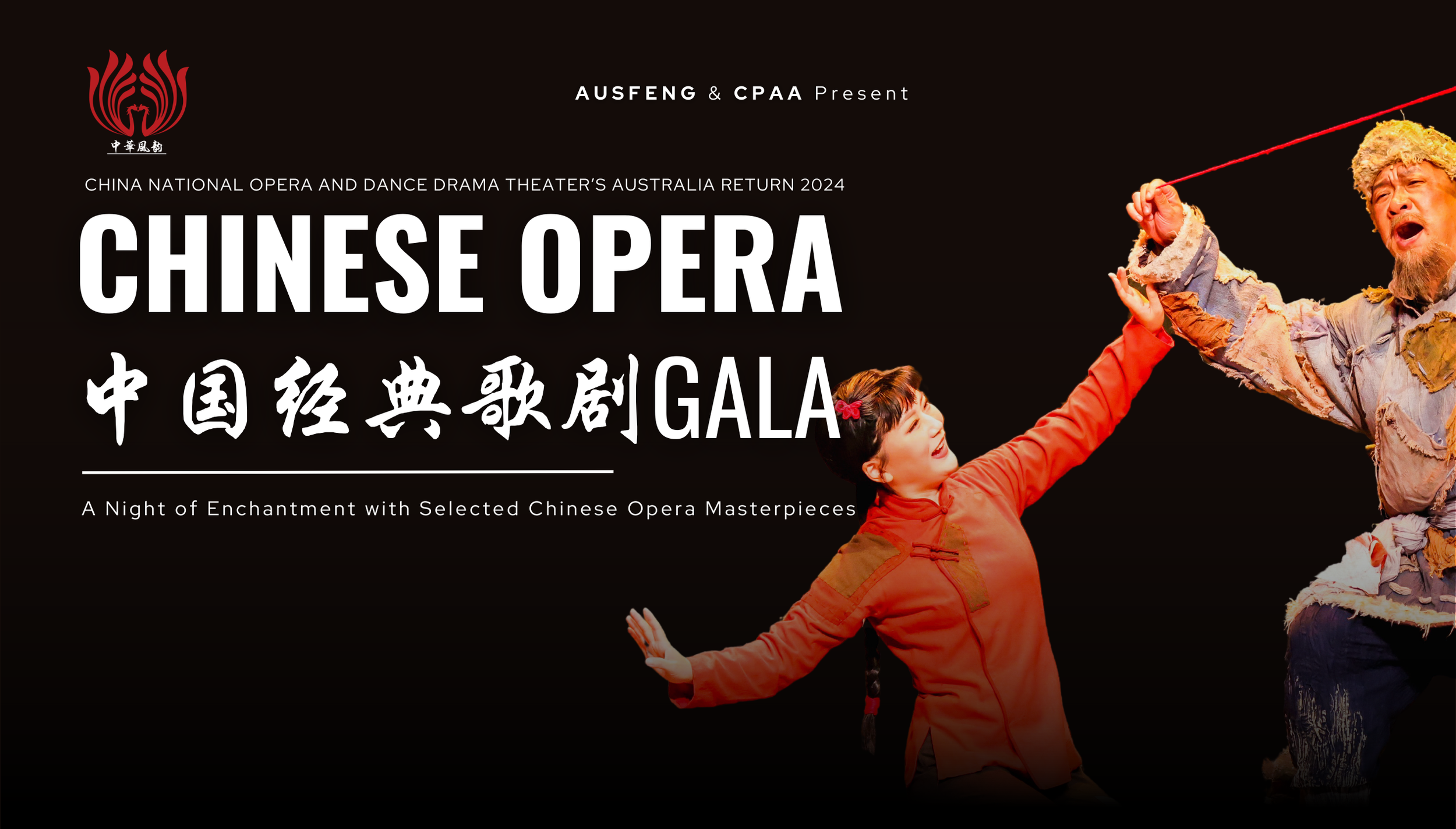 Chinese Opera Gala｜Sydney, Hobart, Melbourne — AUSFENG GROUP