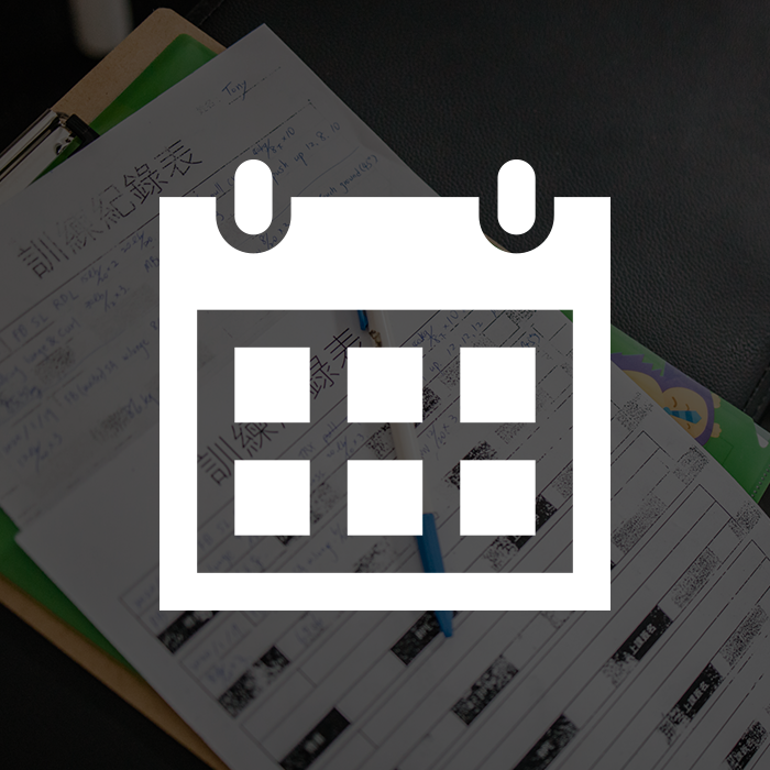 線上課表規劃(12周)