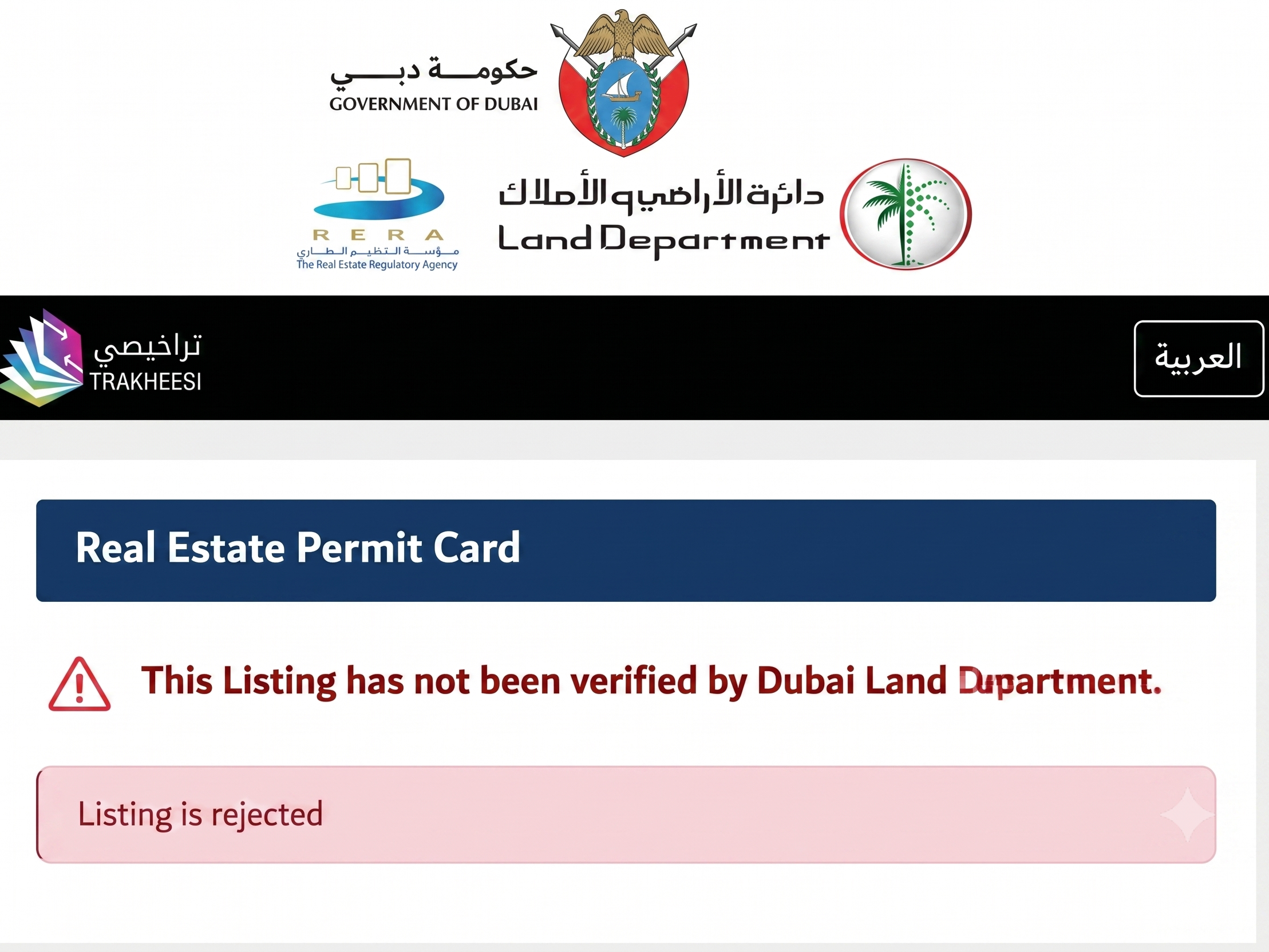Transparency for Landlords at Jebel Ali Village